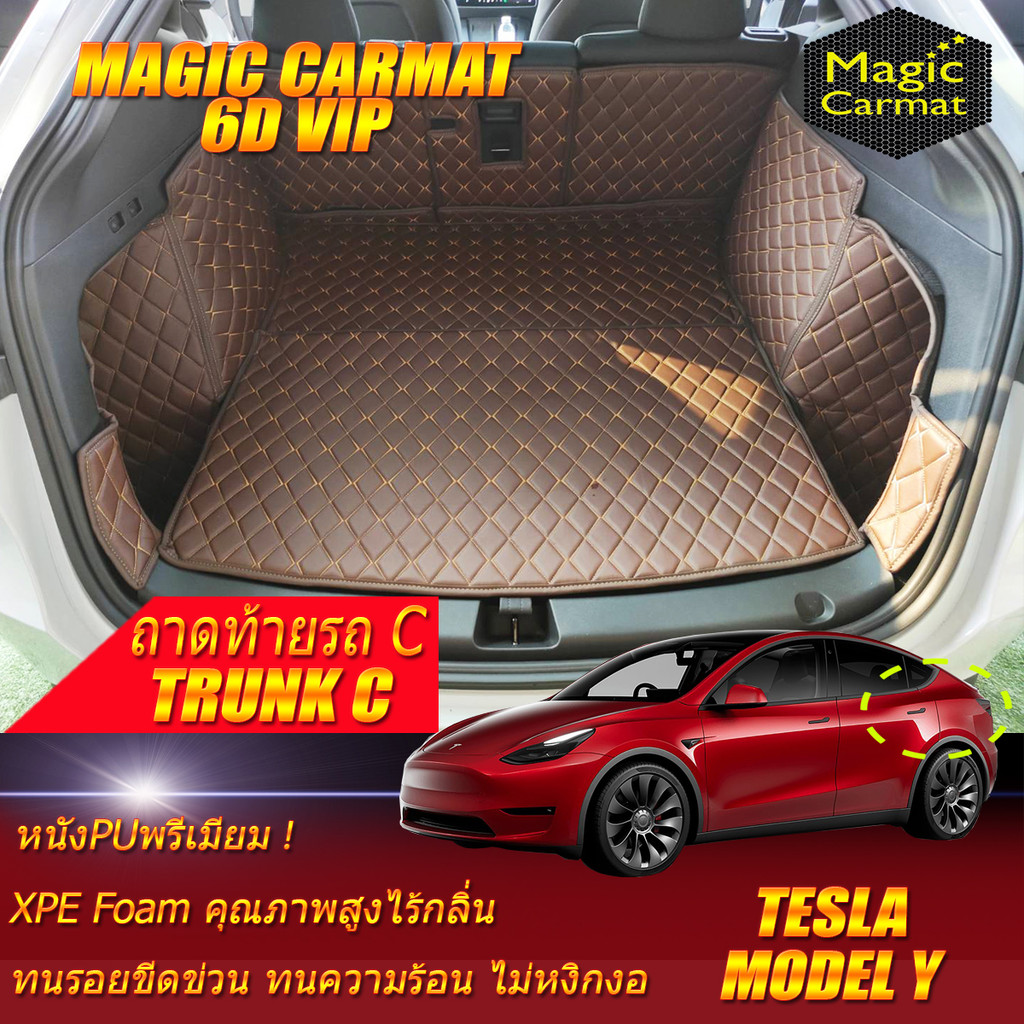Tesla Model Y 2021-รุ่นปัจจุบัน Trunk (เฉพาะท้ายรถ) ถาดท้ายรถ Tesla Model Y พรม6D VIP Magic Carmat