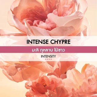 [สินค้าขายดี] Yves Rocher Comme Une Evidence Intense EDP 50มล น้ำหอม กอมอูน อิวิดองซ์ อินเทนซ์ เออเดอ พาร์ฟูม