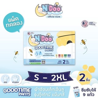 [แพ็คทดลอง] N’Doo GoodTime ผ้าอ้อมเด็ก (Size S-2XL) | แพมเพิ…