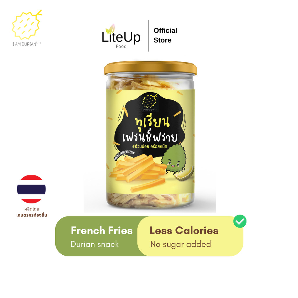 ทุเรียน เฟรนช์ฟราย อ้วนน้อย อร่อยหนัก ทุเรียนทอดกรอบ - I Am Durian Lite - Durian French fries เจ