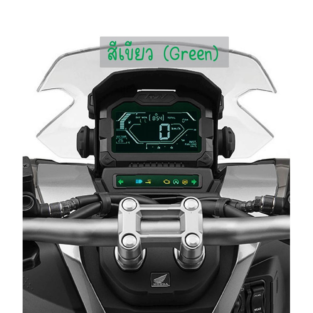 ฟิล์มกันรอยเรือนไมล์ ADV 150