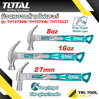 ค้อน / ฆ้อนหงอน ด้ามไฟเบอร์ 8ออนซ์ / 16ออนซ์ / 27มม. ( รุ่น …