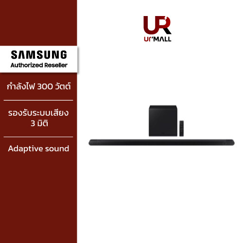 SAMSUNG ซัมซุงซาวด์บาร์ 300 วัตต์ รุ่น HW-S800B/XT Wireless Dolby Atmos รองรับระบบเสียง 3 มิติรอบทิศ