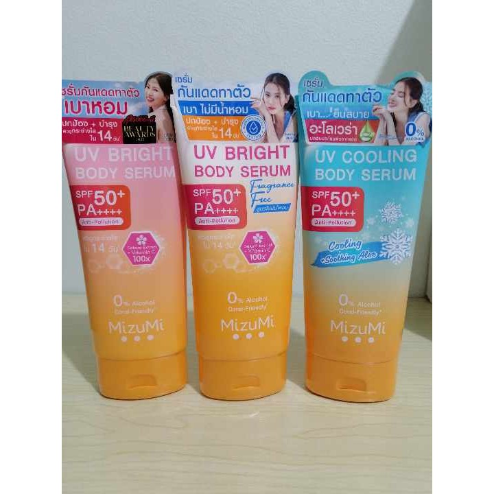 MizuMi UV Bright Body Serum (180 ml) เซรั่มกันแดดทาผิวกาย