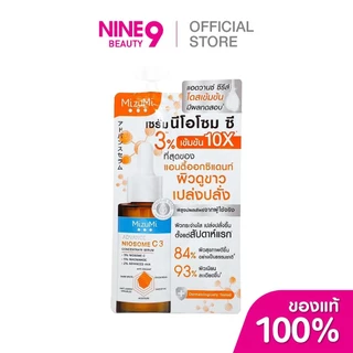MizuMi Advance Niacinamide 15 / Nio-TXB3 / Niosome C Concentrate Serum มิซูมิ
