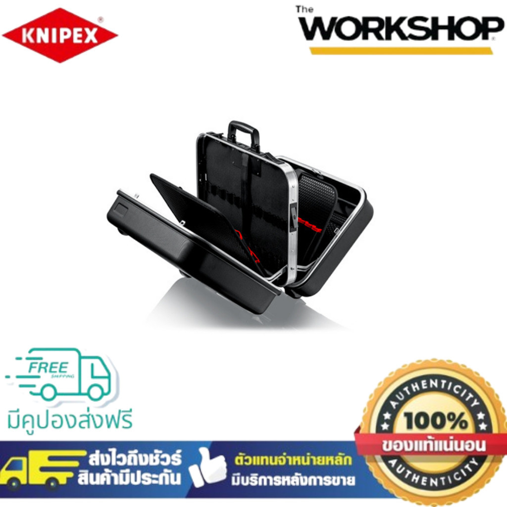 KNIPEX กระเป๋าใส่เครื่องมือ 002142LE (ของแท้100%)