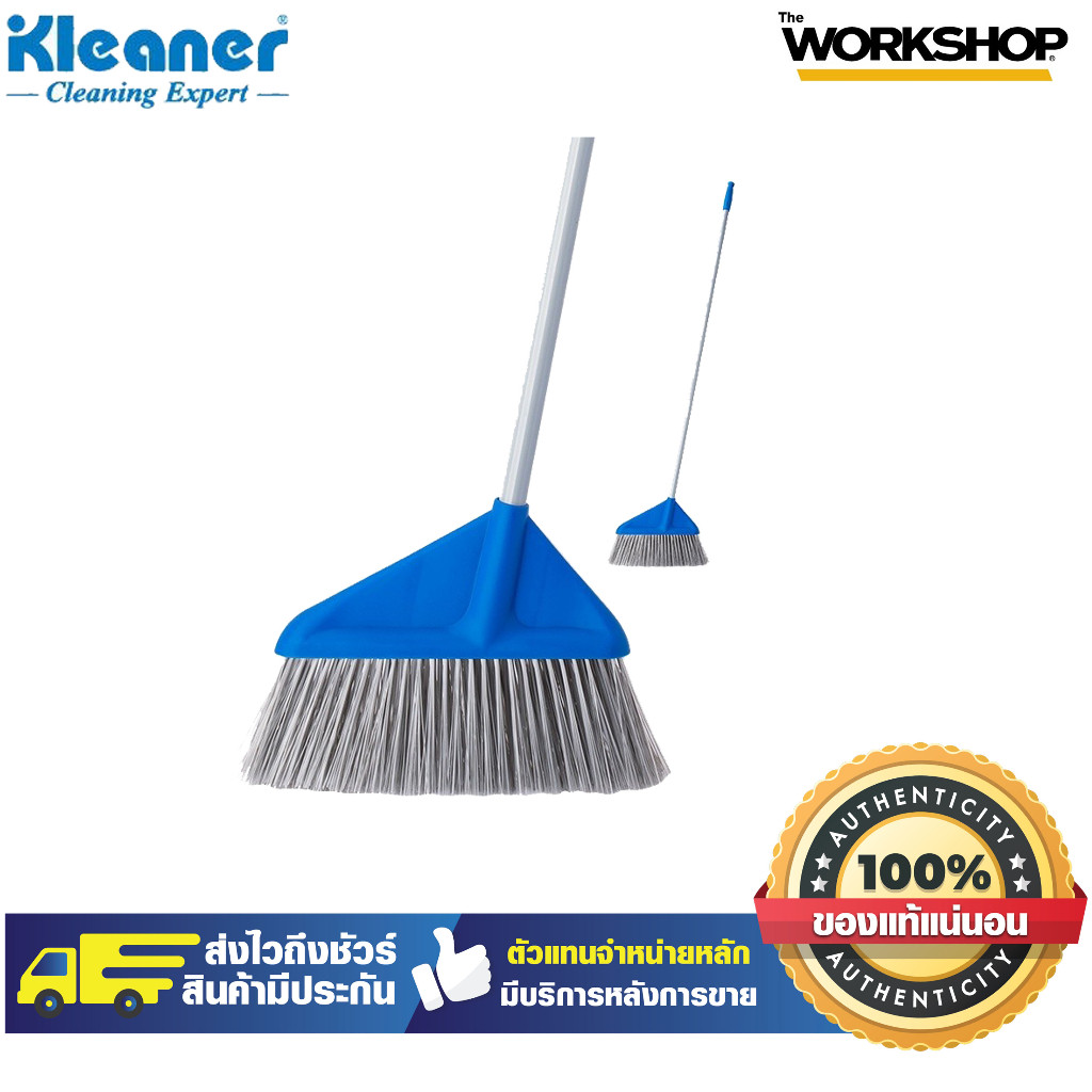 ไม้กวาดoutdoor PVC 27cm GSK003 KLEANER
