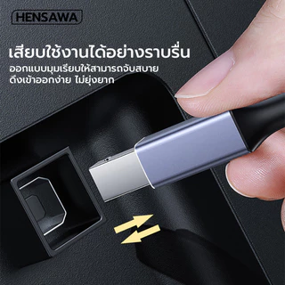Hensawa รุ่น PC101/102/103 สายต่อปริ้นเตอร์ Printer Cable USB Scanner Printer USB C To Type B 2.0ความยาว 1-3 เมตร