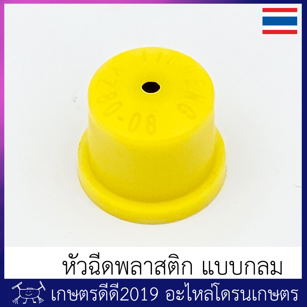 รูปภาพ 4