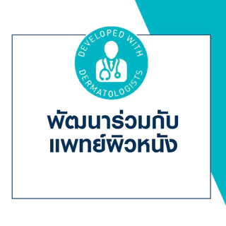 Cerave Blemish Control Cleanser 236Ml เซราวี เบลมมิช คอนโทรล คลีนเซอร์ 236มล.