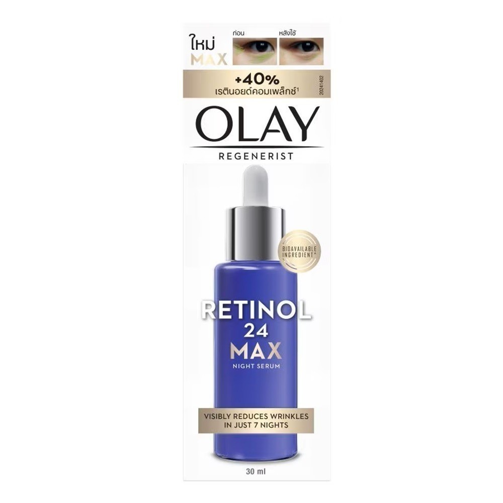 Olay Regenerist Retinol 24 Max Night Serum 30Ml โอเลย์ รีเจนเนอรีส เรตินอล24 แม็กซ์ ไนท์ เซรั่ม 30 มล.