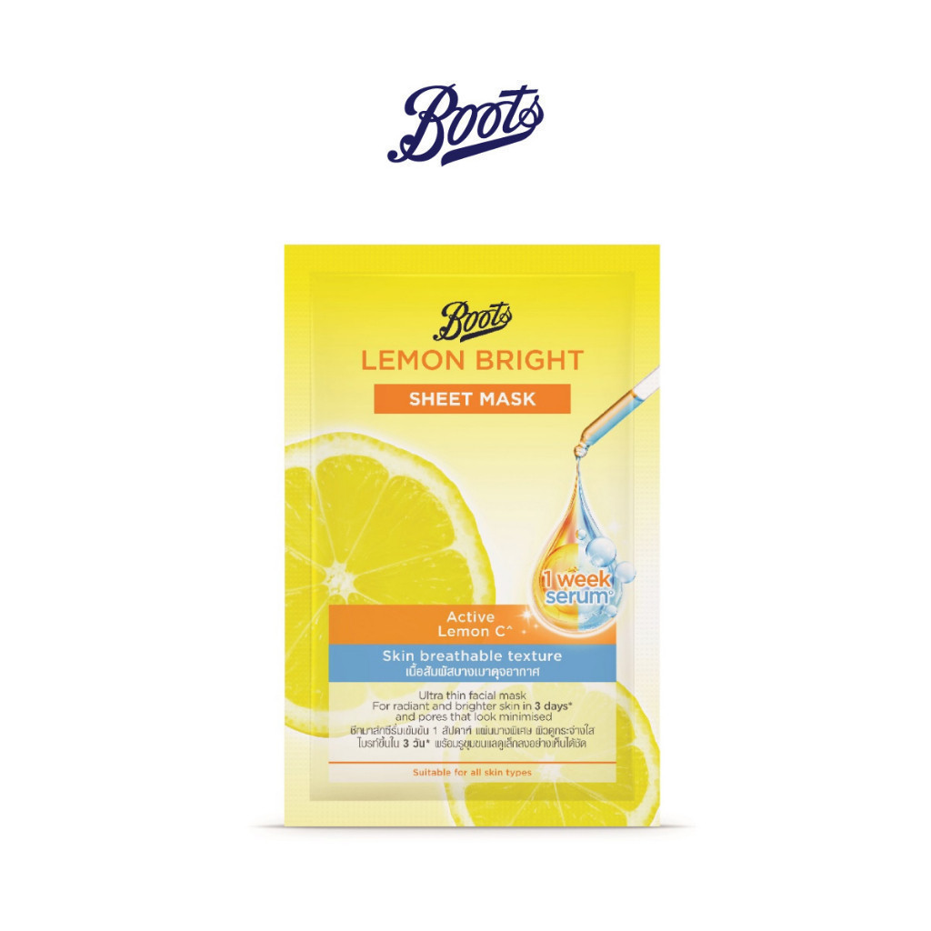 BOOTS LEMON BRIGHT บู๊ทส์ เลมอน ไบรท์ ชีท มาส์ก 20 มล.