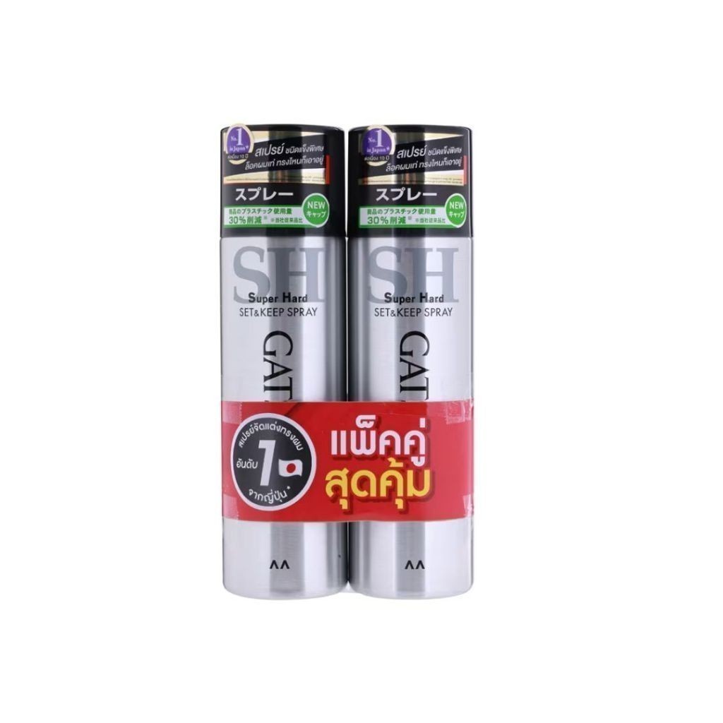 Gatsby Sh Set&Keep Spray Value Pack แกสบี้เซ็ตแอนด์คีพสเปรย์ซุปเปอร์ฮาร์ด