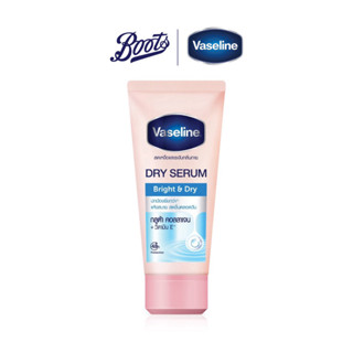 Vaseline วาสลีน ไบรท์&ดราย เซรั่ม 45 มิลลิลิตร