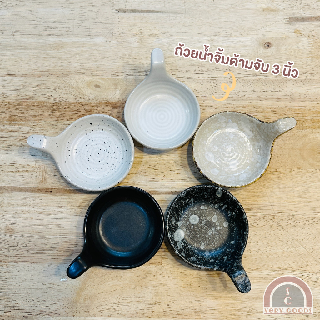 ถ้วยน้ำจิ้มเซรามิค มีด้ามจับ สไตล์มินิมอล ทนความร้อนสูง เข้าไมโครเวฟได้