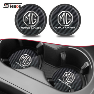 Sieece คาร์บอนไฟเบอร์ ที่รองแก้วรถยนต์ ซิลิโคน แผ่นรองกันลื่…