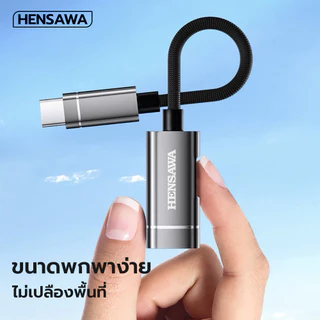 HENSAWA รุ่น OT731 สายอะแดปเตอร์อเนกประสงค์แบบ 2-in-1 Type C ไปยัง OTG USB 2.0 โอนข้อมูล 480Mbps + USB-C ที่ชาร์จ PD10W