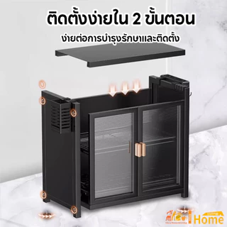 Akea ชั้นวางจานสแตนเลส 3ชั้น ตู้เก็บจาน ความจุขนาดใหญ่ สแตนเลสเคลือบสีดำ ที่คว่ำจานชาม