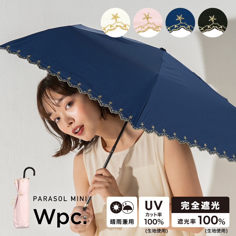 พร้อมส่ง ร่มกันแดด Wpc UV100% นำเข้าจากญี่ปุ่น รุ่น Shining Star Parasol ร่มสั้นพาราซอล ร่มกันฝน ร่ม