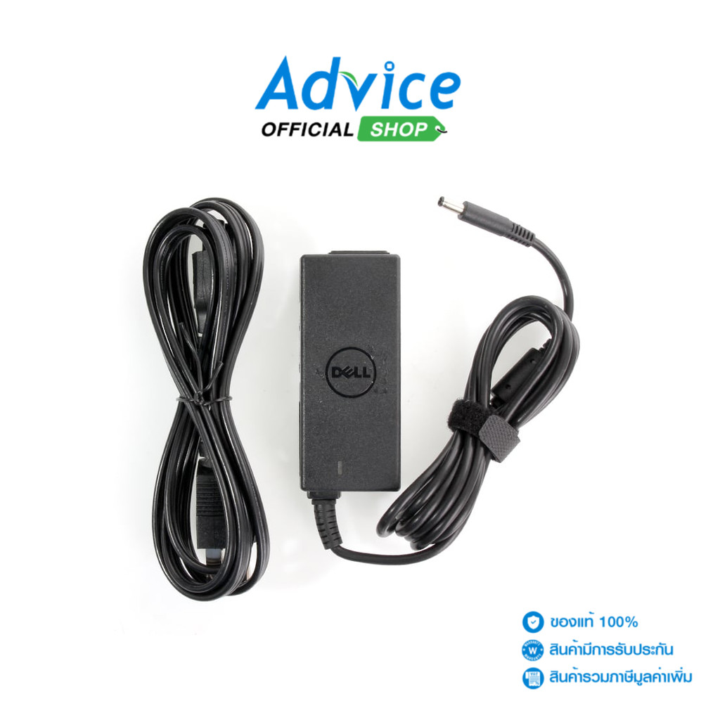 Adapter N/B DELL (M, 4.5*3.0mm) 19.5V (45W) 2.31A GENUINE - A0111200