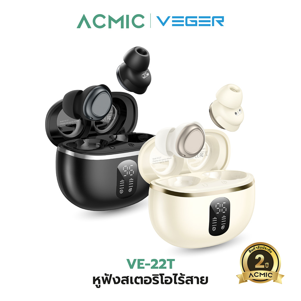 [สินค้าใหม่]VEGER VE-22T หูฟังบลูทูธ หูฟัง Bluetooth V5.4 IPX4 หน้าจอ LED ตัดเสียงรบกวน ระบบควบคุมแบบสัมผัส รับประกัน2ปี