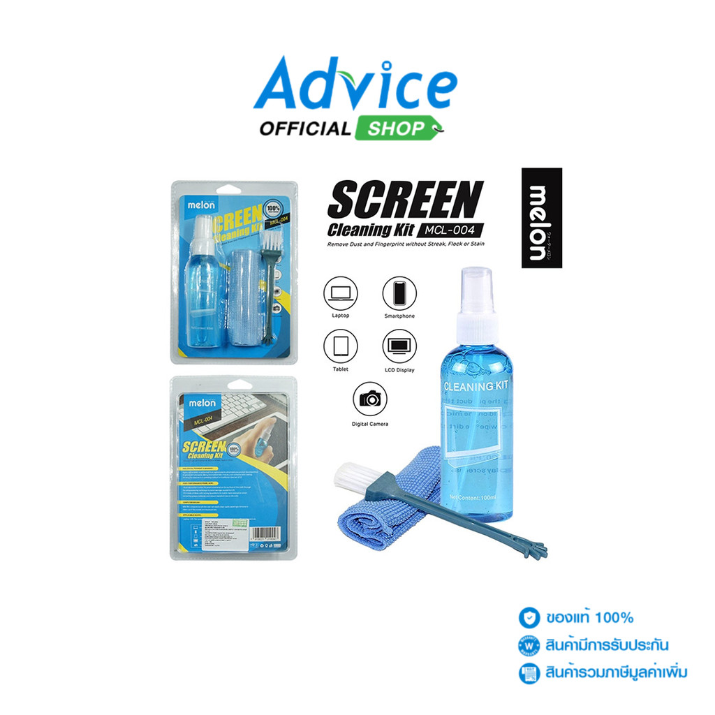 Cleaning MELON Screen kit MCL004 - A0124327