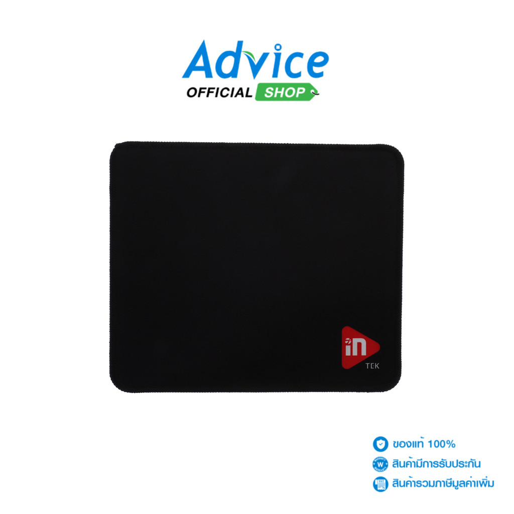(แผ่นรองเมาส์) MOUSE PAD INTEK H1 - A0145602 - A0145602