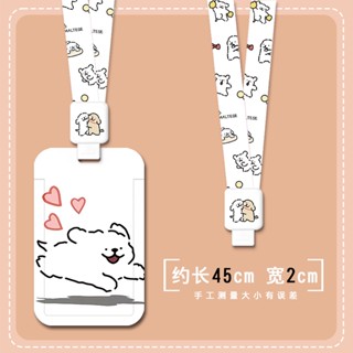 [พร้อมส่ง] เคสป้องกันสายคล้องคอ ลายลูกสุนัข รถบัส รถไฟใต้ดิน