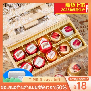 ㍿✐Duc d O กล่องไม้ไวน์หัวใจช็อกโกแลตกล่องของขวัญ 125g เบลเยียมนำเข้าวันครูของขวัญวันวาเลนไทน์