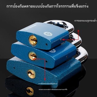 ✑℡✴พลัมล็อคล็อคทองแดงบริสุทธิ์แกนล็อคแกนทองแดงล็อคสีฟ้ากันน้ำป้องกันสนิมล็อคกลางแจ้งล็อคตู้คลังสินค้าเหล็กจำนวนมากในเกณฑ