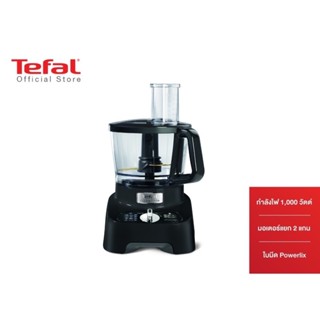 Tefal เครื่องเตรียมอาหาร   DOUBLEFORCE MULTIFUNCTION FOOD PROCESSOR รุ่น DO821838