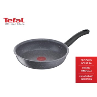 Tefal กระทะก้นแบน Cook Healthy ก้นอินดักชั่น ขนาด 28 ซม. รุ่น G1340695