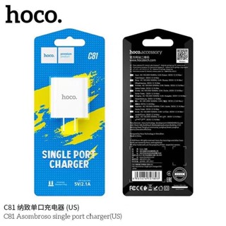 HOCO C81 หัวชาร์จ（ชุดชาร์จหัว+สาย)1USB 2.1A สินค้าใหม่ล่าสุด พร้อมส่ง