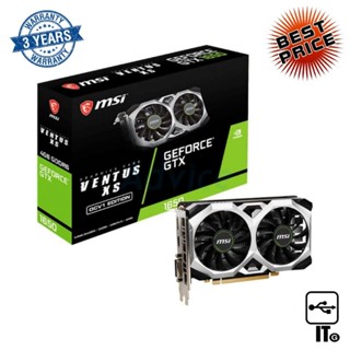 VGA MSI GEFORCE GTX 1650 VENTUS XS OC - 4GB GDDR6 ประกัน 3Y การ์ดจอ กราฟิกการ์ด