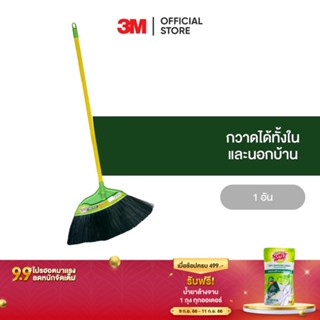 3M สก๊อตช์-ไบรต์  ไม้กวาดพลาสติก Scotch-Brite Plastic Broom