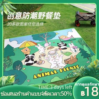 ◄เสื่อปิกนิกกลางแจ้งCamping Moisture-Proof PadหนาปิกนิกMoisture-Proofแบบพกพาฤดูใบไม้ผลิOutingกันน้ำชายหาด 1.5x2 เมตร