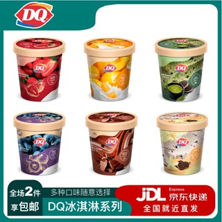 ◇▩DQ Ice Queen Ice Cream 400g คุกกี้ช็อกโกแลต Matcha หอมสตรอเบอร์รี่โยเกิร์ตบลูเบอร์รี่รสกาแฟ Crumbs