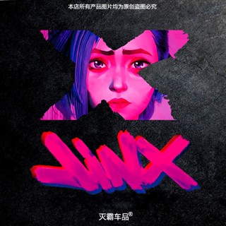 ☼JINX Jinx สติกเกอร์รถ Creative LOL ระเบิด Picheng Graffiti ไฟฟ้ารถจักรยานยนต์บุคลิกภาพสติกเกอร์สะท้อนแสง