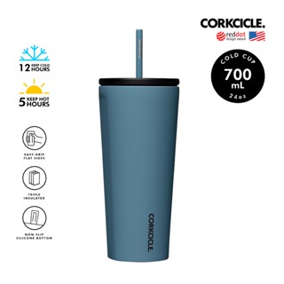 [สินค้าใหม่] CORKCICLE แก้วดีไซน์ใหม่สแตนเลสสูญญากาศ 3 ชั้น 700ML(24OZ) รุ่น COLD CUP STORM