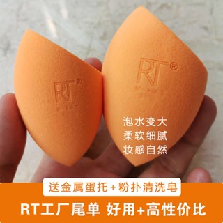 ฟองน้ําแต่งหน้า American RT Beauty Egg Super Soft ไม่กินแป้งแต่งหน้าพัฟเบาะลมแต่งหน้าแห้งและเปียกส่งออกชุดไมโครตำหนิ