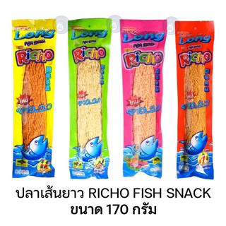 ปลาเส้นทาโร่ Super Long Richo ริโช่ ขนาด 170 กรัม