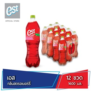 เอส น้ำอัดลม น้ำแดง สตรอเบอร์รี่ 1.6 ลิตร 12 ขวด est Soft Drink Strawberry (Red) 1.6 L Pack 12