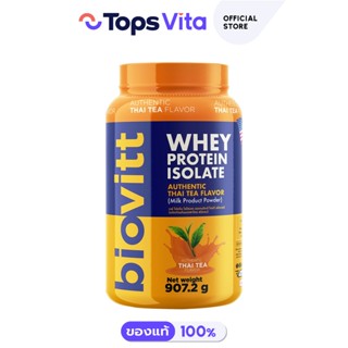 BIOVITT ไบโอวิต เวย์โปรตีนไอโซเลท รสชาไทย 907.2กรัม