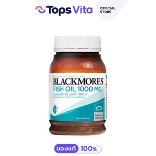 Blackmores แบลคมอร์ส ฟิชออยส์ 1000มก. 200 แคปซูล