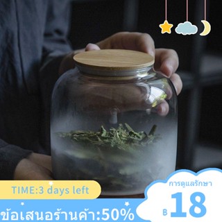 ☏หม้อชาแก้วเมฆสไตล์ญี่ปุ่นแบบพกพาชาดอกไม้ชา Pu er ชา Tieguanyin ขวดชา