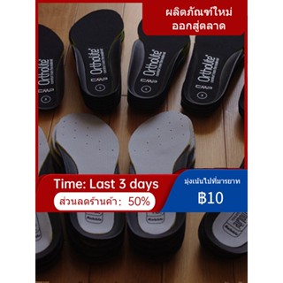 ☂✚☜พื้นรองเท้ากันกระแทกสองชั้นสำหรับปีนเขากลางแจ้ง ORTHOLITE พื้นรองเท้า SALOMON แบบแบนทดแทน