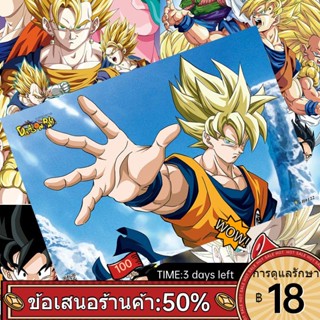 ⊕✑❃Dragon Ball โปสเตอร์ใหม่ภาพเคลื่อนไหวการ์ตูนอุปกรณ์ต่อพ่วง Monkey King Gohan Vegeta ญี่ปุ่นหอพักสติ๊กเกอร์ติดผนังวอลล