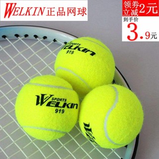 ▨♟✈WELJIN Tennis Beginner Soft Tennis Racket Wear-Resistant Junior Soft Tennis Massage Pet Ball