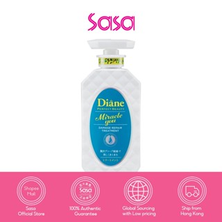 MOIST DIANE Miracle You Hair Treatment 450ml