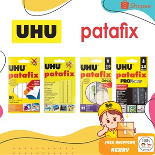 กาวดินน้ำมันยู้ฮู  UHU patafix พาทาฟิกซ์ กาวติดผนัง